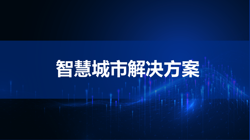 信息化建设项目实战入门：新手项目经理的五步走攻略